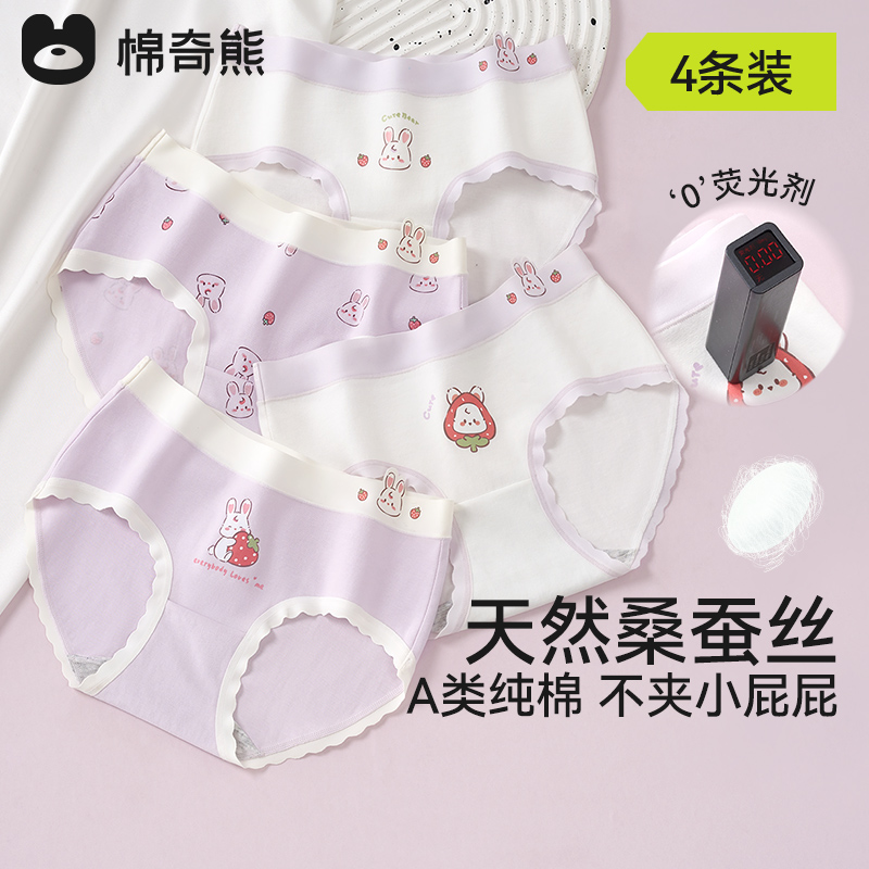 女童三角纯棉内裤儿童卡通底裤