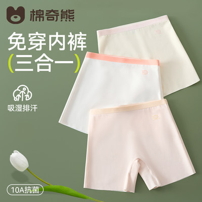 女童冰丝防走光三合一打底裤