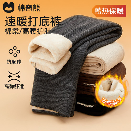 棉奇熊女童加绒加厚打底裤
