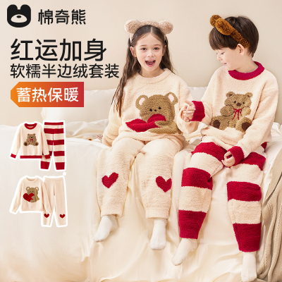 棉奇熊儿童半边绒睡衣套装