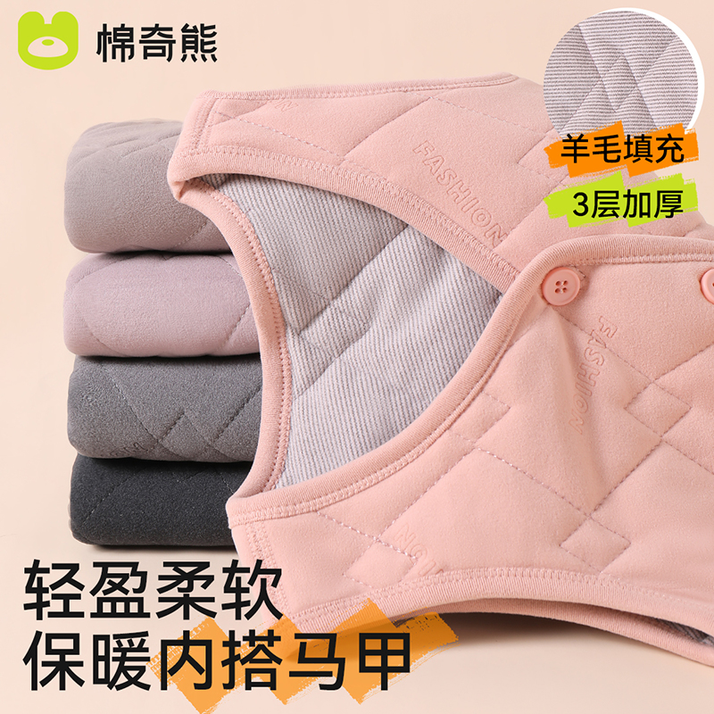 儿童马甲德绒背心内胆保暖裤
