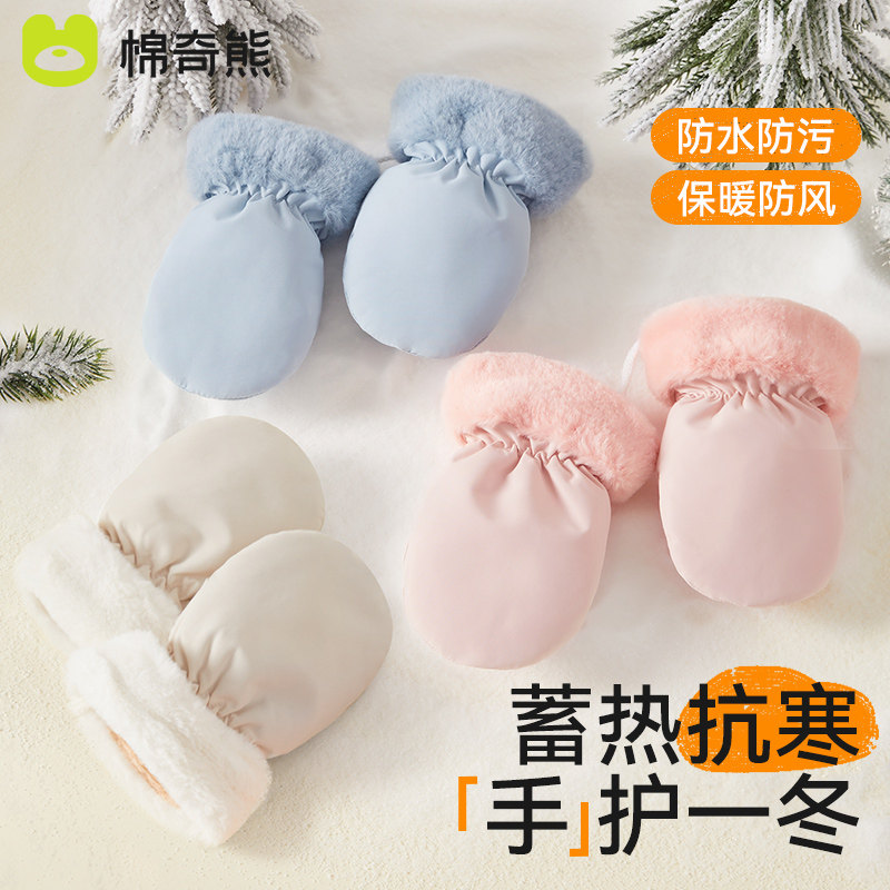 儿童手套冬天男孩女童三防面料加绒保暖手套宝宝冬季挂绳连指手套