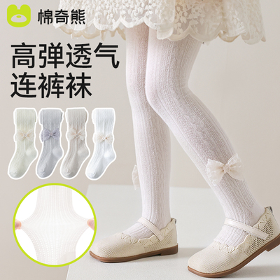 棉奇熊儿童连裤袜春夏薄款白色