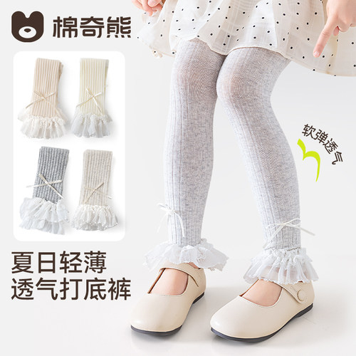 女童打底裤春夏季薄款2026新款