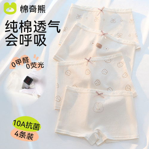 纯棉内裤女童2026新款不夹PP