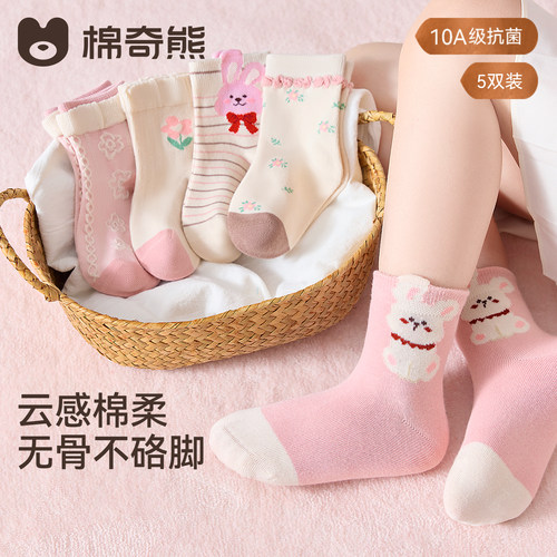 女童花边袜子秋季儿童卡通中筒袜