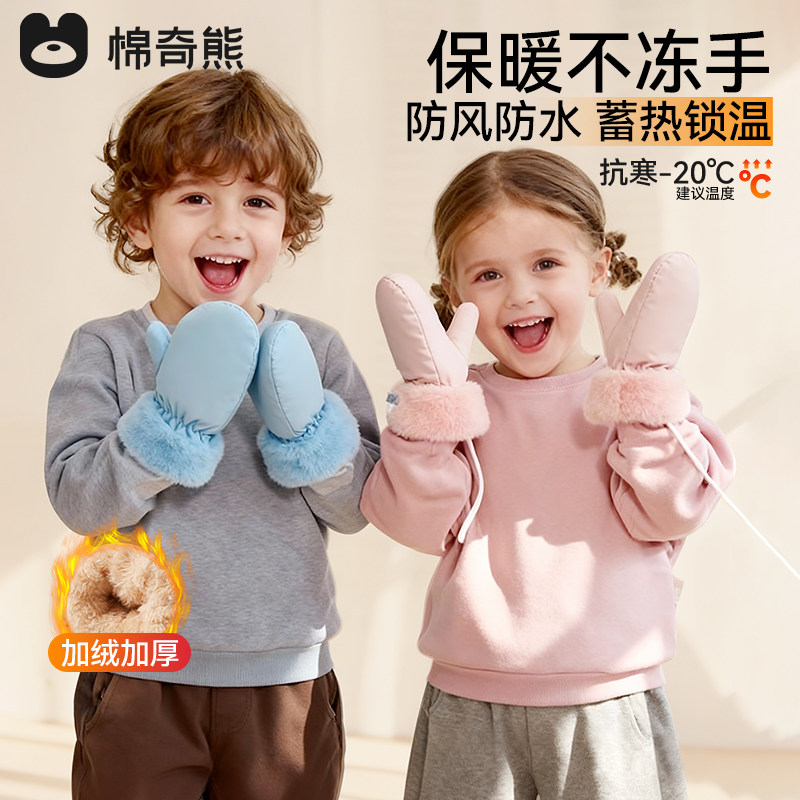 儿童冬天手套男童女童保暖三防面料加绒手套小孩挂绳连指防风手套