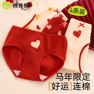 儿童内裤女童红短裤2025新款女孩本命年三角裤马年四角裤中童裤头