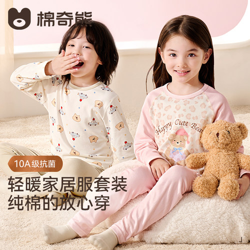 儿童纯棉秋冬保暖秋衣秋裤套装