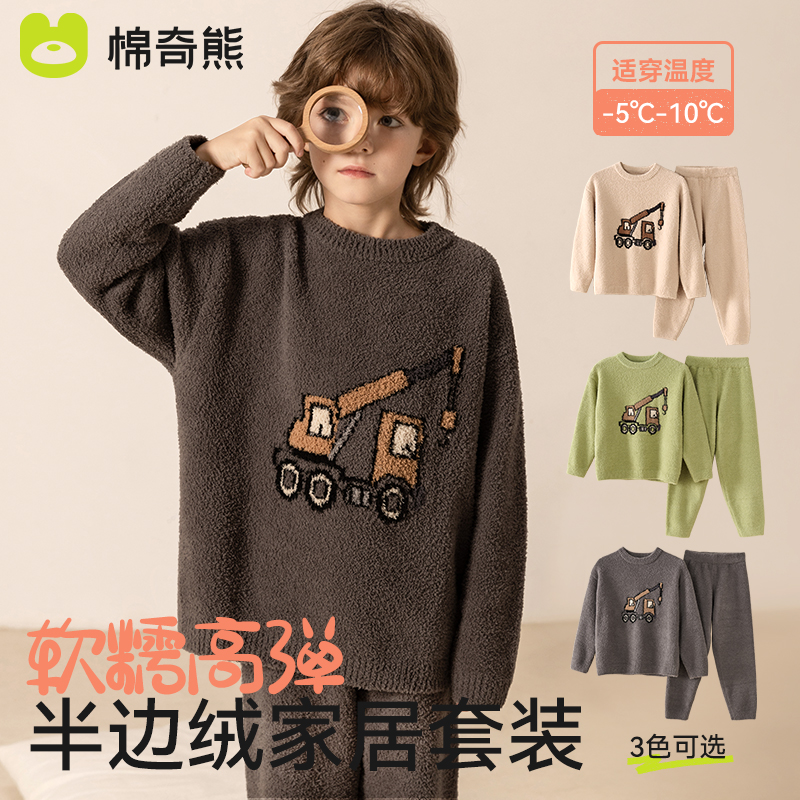 棉奇熊儿童半边绒睡衣不易掉毛