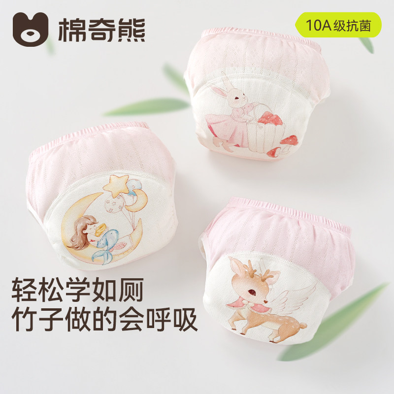 宝宝如厕训练裤新生儿内裤戒尿不湿神器防漏可洗婴幼儿专用隔尿裤