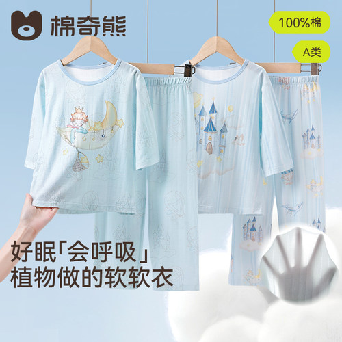 100%棉男童夏季透气家居服套装