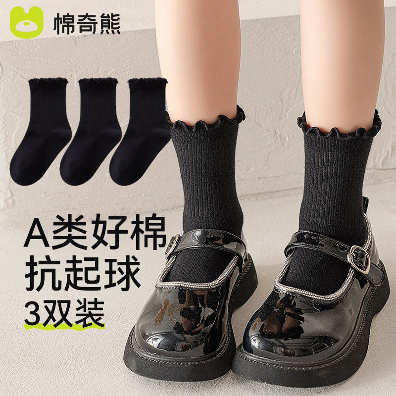 儿童袜子加绒加厚网眼袜清仓特惠秋冬款保暖男童女童中筒棉袜夏季