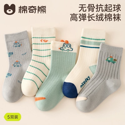 棉奇熊儿童袜子秋薄款棉袜男宝宝夏天薄袜小男孩春夏男童网眼童袜 — 3
