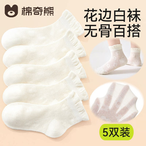 棉奇熊女童袜子春秋薄棉透气棉袜