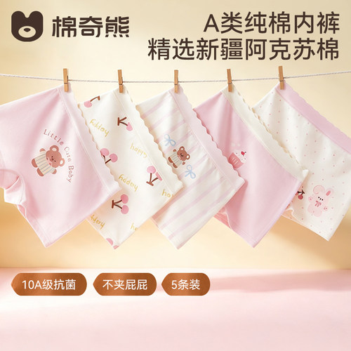 女童内裤儿童纯棉四角短裤小女孩