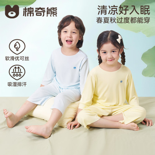儿童睡衣优可丝七分袖男女童夏季