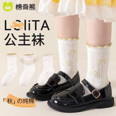 儿童花边袜女宝宝春夏薄款短筒袜蕾丝女童公主舞蹈袜夏季白色短袜 — 4