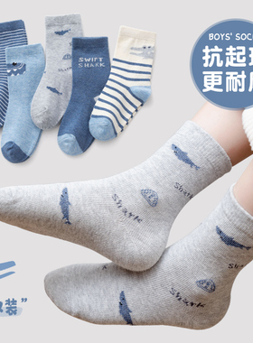 儿童袜子男童秋冬季纯色童袜男宝宝春秋棉袜小孩冬天男孩中长筒袜