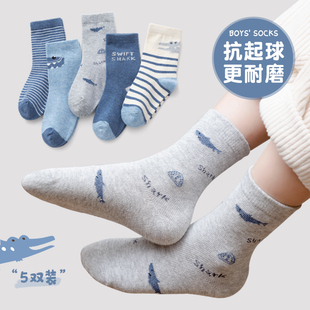 男孩中筒袜 儿童袜子男童纯棉春秋男宝宝透气棉袜中大童小孩秋冬款