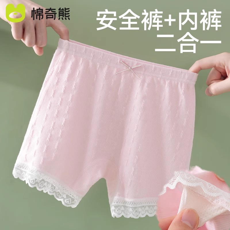 女童安全裤防走光儿童四角裤夏季薄款宝宝平角裤二合一内裤N65