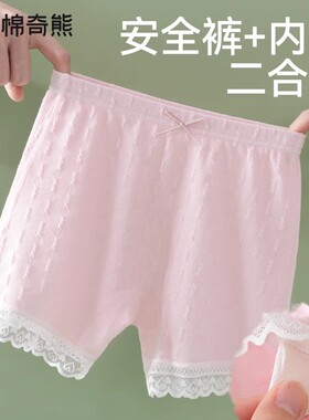 女童安全裤防走光儿童四角裤夏季薄款宝宝平角裤二合一内裤N65