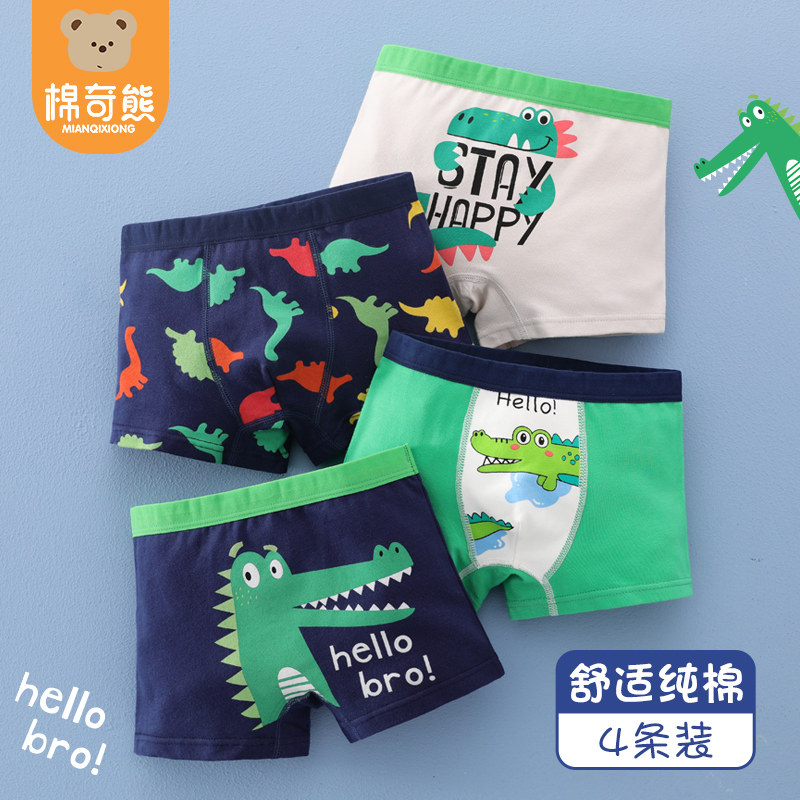 Quần lót trẻ em quần lót boxer cotton cho bé trai quần lót boxer cho bé trai cotton quần lót boxer cho bé trai không kẹp mông