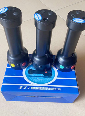 广东海洋王 JW7510 铁路手电筒 MSL4730 三色信号灯充电器可充电