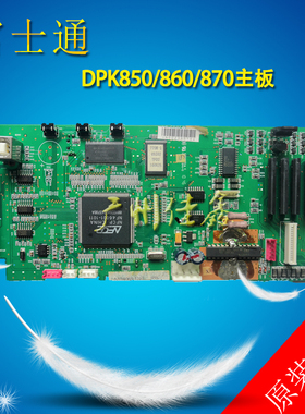 富士通 DPK850 850E DPK870 DPK860 主板 接口板 原装拆机