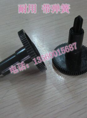 适用EPSON爱普生TM220PA 220PB 220PD 色带立柱 驱动齿轮色驱立柱