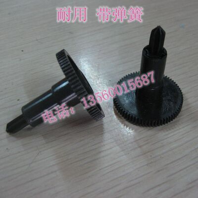 适用EPSON爱普生TM220PA 220PB 220PD 色带立柱 驱动齿轮色驱立柱
