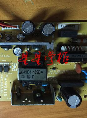 Aisino 航天信息 TY805 AX-320 电源板  原装拆机