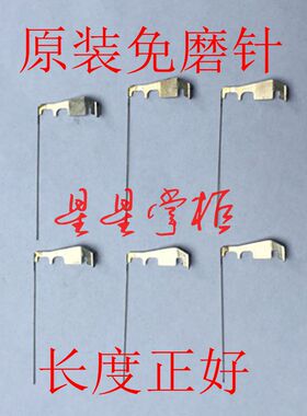 适用联想DP600+ DP620 映美 FP530K+ TP590K FP620K打印针原装