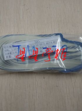 爱普生 EPSON TM-U220PA U U220PB U220PD 头缆线 排线 国产全新