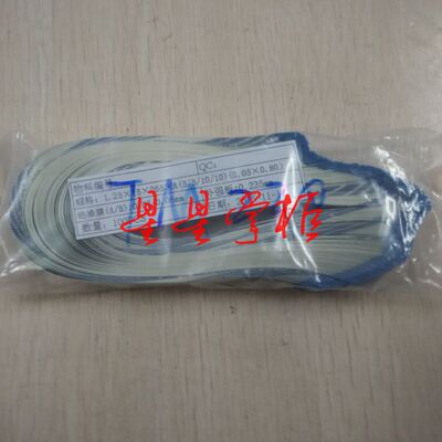 爱普生 EPSON TM-U220PA U U220PB U220PD 头缆线 排线 国产全新