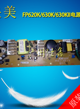 映美 TP630 635 FP630KII 630K  620k 电源板 主板