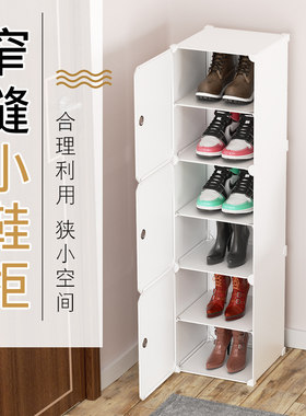 门口置鞋架子小窄简易多层鞋柜