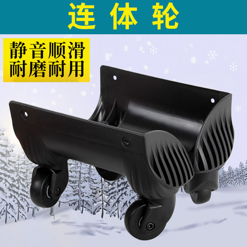 连体万向轮行李箱轮子替换