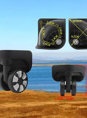 替换拉杆箱A18/YT-A07密码箱轱辘滚轮行李箱万向轮旅行箱轮138