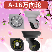 028 美旅行李箱包A 023万向轮子轱辘115 011 080