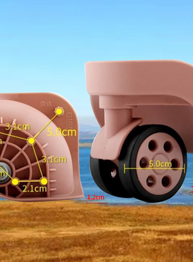 拉杆旅行箱配件轮子LBJ B-162 LK小/DL-A168S G185小万向轮128