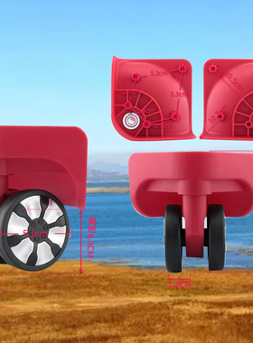 替换拉杆箱A18/YT-A07密码箱轱辘滚轮行李箱万向轮旅行箱轮138