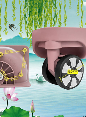 替换拉杆箱A18/YT-A07密码箱轱辘滚轮行李箱万向轮旅行箱轮138