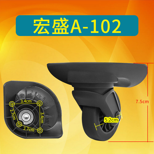 新秀丽旅行箱宏盛A102万向轮190