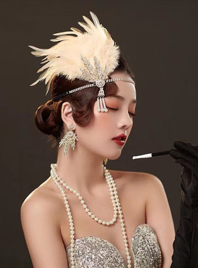 化妆舞会配饰套装项链发饰羽毛发带晚宴年会派对复古盖茨比头饰白