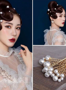韩版新娘头饰手工珍珠发簪发饰欧美复古妆盘发珠花u型簪子配饰品