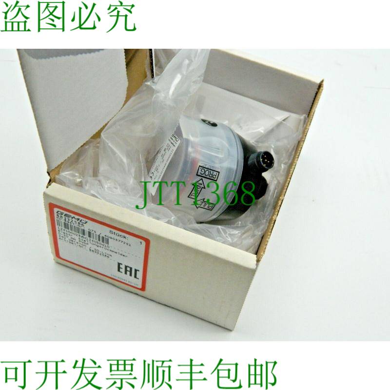 原装供应1x Gemü 电气位置组件 0-30mm PVDF 88332586