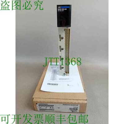 原装供应   140 DDO 353 00 / 140DDO35300  OVP 西格尔奥芬