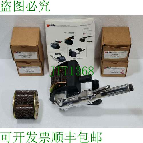 Outils DDM POWER DC-4500GP 履带式气动装置 Avec 配件 Montr&ea
