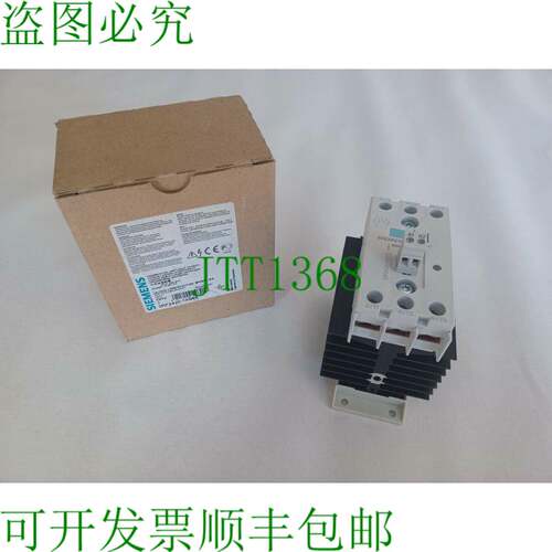原装供应天狼星半导体接触器3RF2420-1AB55 48-600V/230V AC